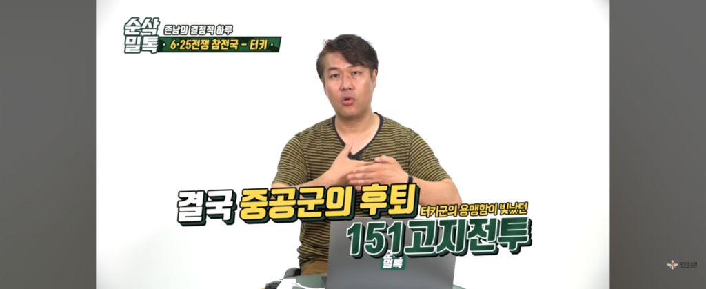 한국에 전쟁이 났다고?.. 형제를 도와야한다!! ㅠ빨리 한국에 보내달라고 시위한 형제의 나라 | 인스티즈