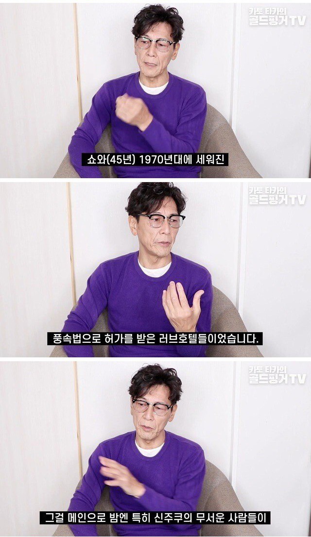 일본 신오쿠보 한류 거리의 원래 모습.jpg | 인스티즈
