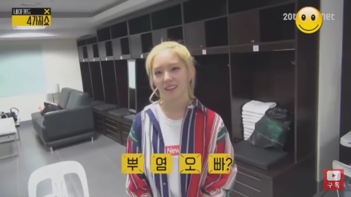 김희철을 4글자로 표현하면? | 인스티즈