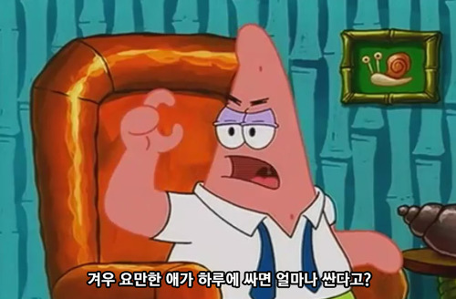 하이퍼리얼리즘인 스폰지밥 에피소드 | 인스티즈