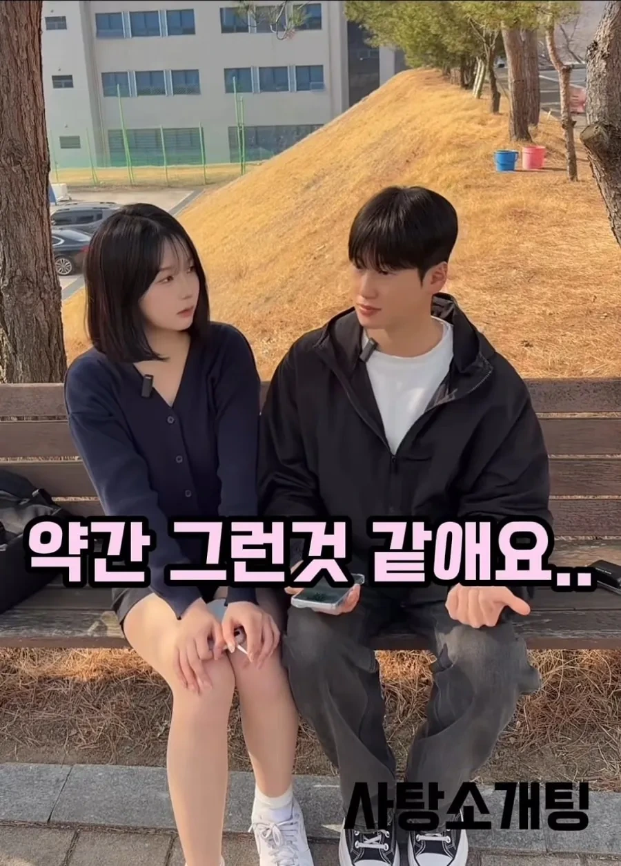 20대 여대생이 생각하는 아저씨 기준 | 인스티즈