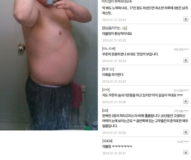 믿고보는 허언증갤러리ㅋㅋㅋㅋㅋㅋ | 인스티즈
