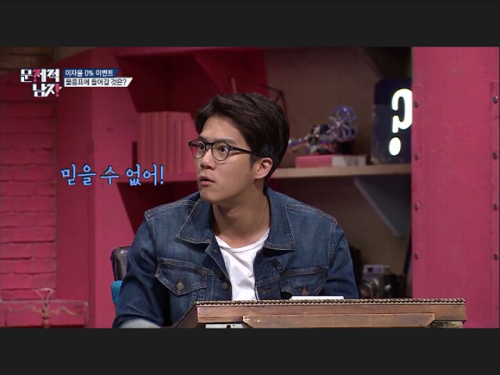 [문제적남자] 정답요정 의 역대급 풀이(데이터주의) | 인스티즈