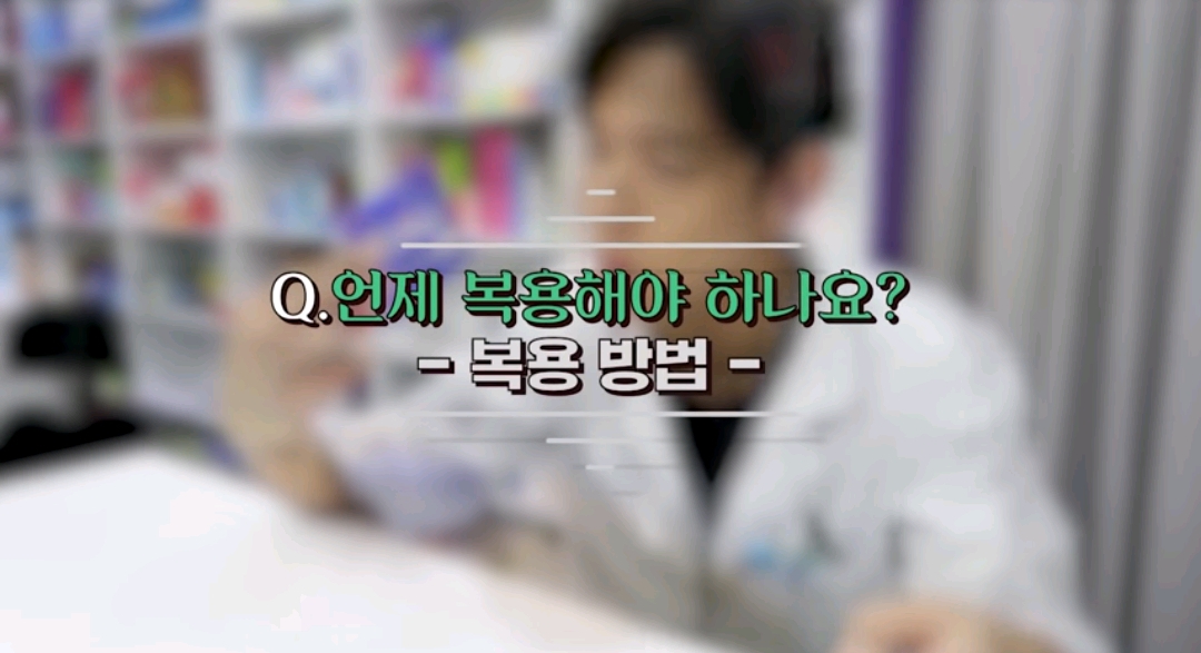 약사가 추천하는 뱃속 가스 제거제 | 인스티즈