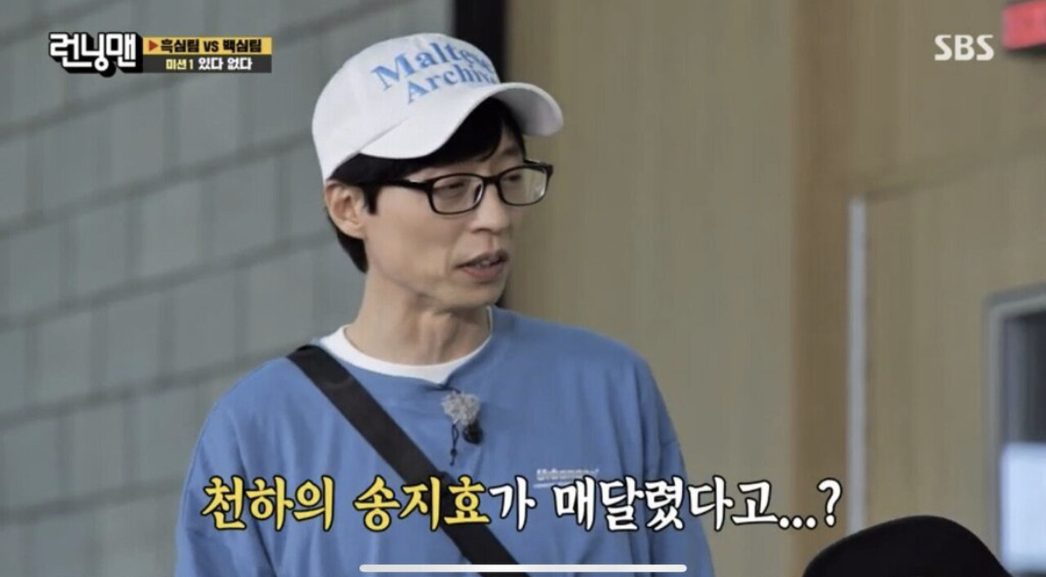 영화 한 장면같은 송지효가 연인한테 매달린 이야기. jpg | 인스티즈