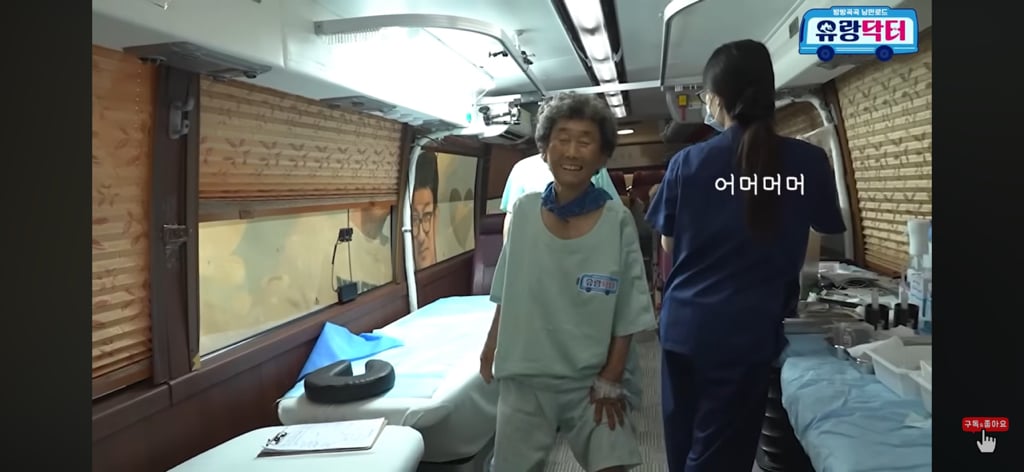 아니 무슨 의사가 할머니 허리를 완전 펴버리셨어 | 인스티즈
