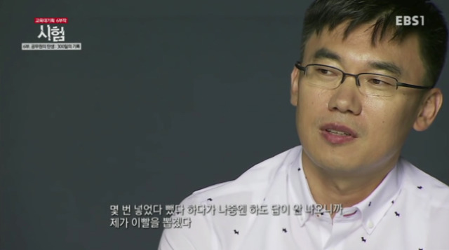 사법고시 합격자의 공부조언 jpg | 인스티즈