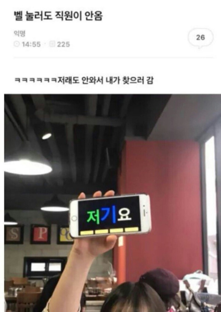 아 이 지하철 안타면 지각이라서 진짜 뛰었는데 문닫히길래 | 인스티즈
