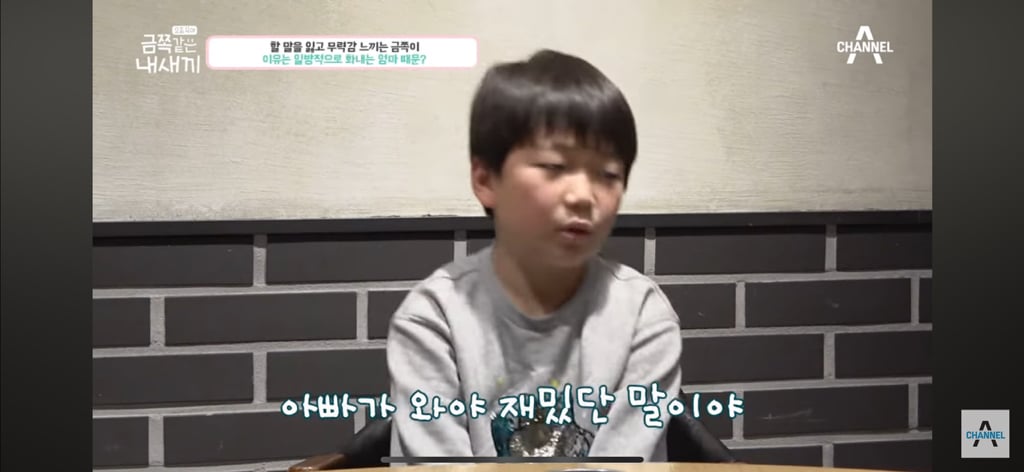 "당장 이 집에서 나갈래?” 금쪽이를 압박하는 엄마 | 인스티즈