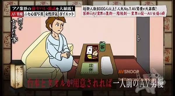 남자 AV 배우의 세계 | 인스티즈