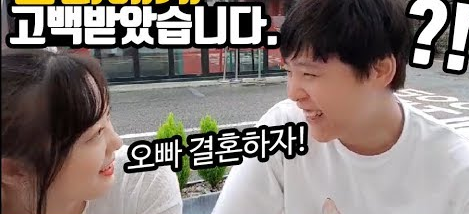 아프리카 TV 실제 BJ 커플이경민 ♥ BJ 토끼예나통화내용 유출 | 인스티즈