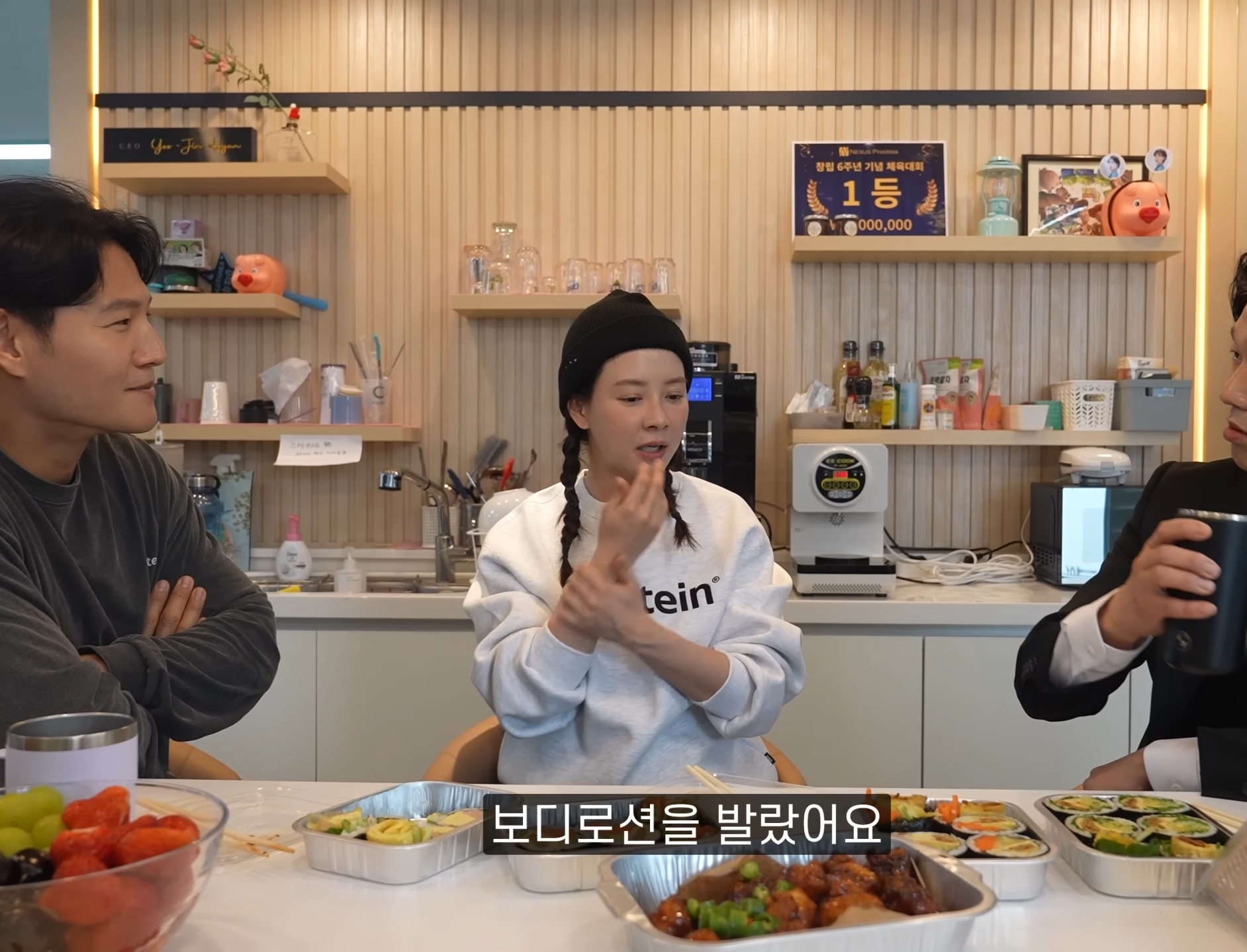 김종국 & 송지효 : "샤워하고 한 번 닦은 수건을 왜 바로 세탁함???".jpg | 인스티즈
