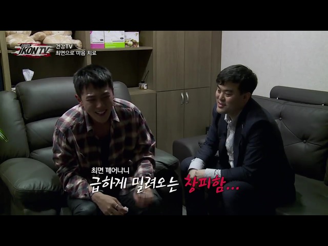 최면으로 어릴 때 돌아가신 아버지를 만난 아이돌....jpgif (영상) | 인스티즈