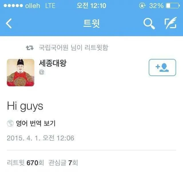 10여년전 만우절 갬성 | 인스티즈