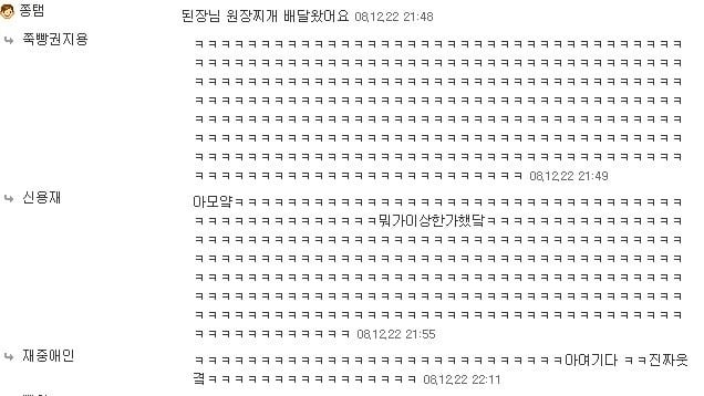 말실수&웃긴경험담 종결.txt | 인스티즈