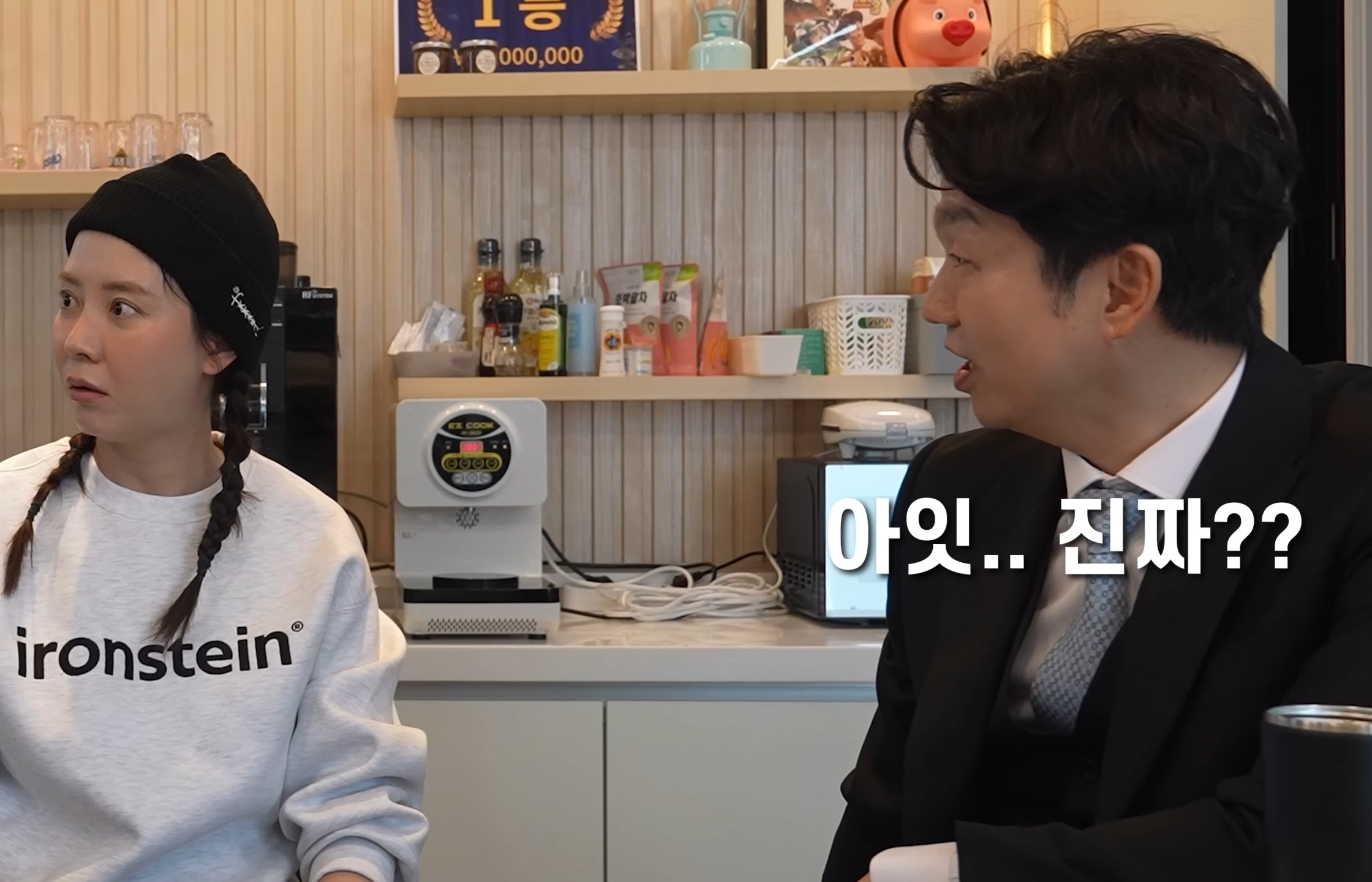 김종국 & 송지효 : "샤워하고 한 번 닦은 수건을 왜 바로 세탁함???".jpg | 인스티즈
