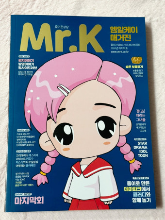 90~99년생들 이런추억들 몇개 기억나? | 인스티즈