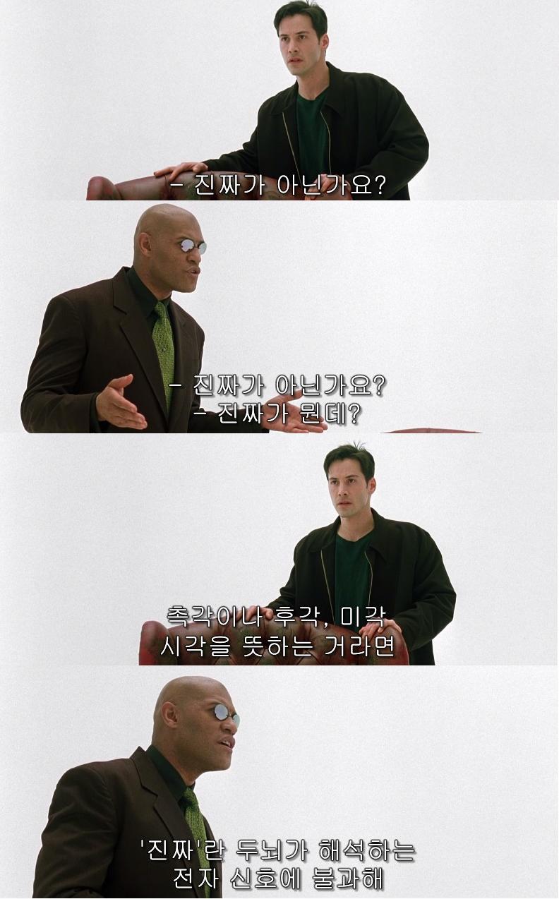 여운을 남기는 영화 속 장면 & 대사들 | 인스티즈