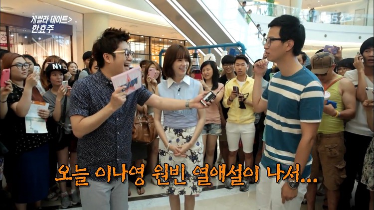 일반인들한테도 털리고 다니는 한효주 | 인스티즈