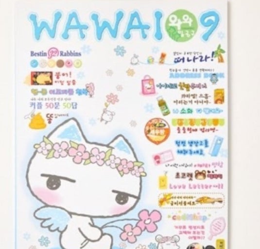 90~99년생들 이런추억들 몇개 기억나? | 인스티즈