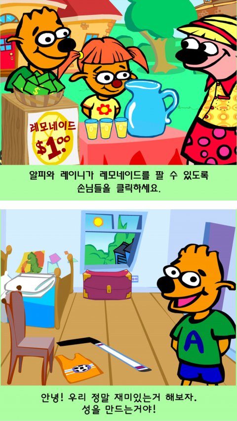 90~99년생들 이런추억들 몇개 기억나? | 인스티즈