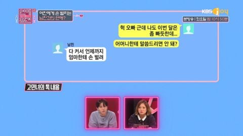 결혼 생각 아직 없다던 남친이 주택청약 당첨되자 돌변했어요 | 인스티즈