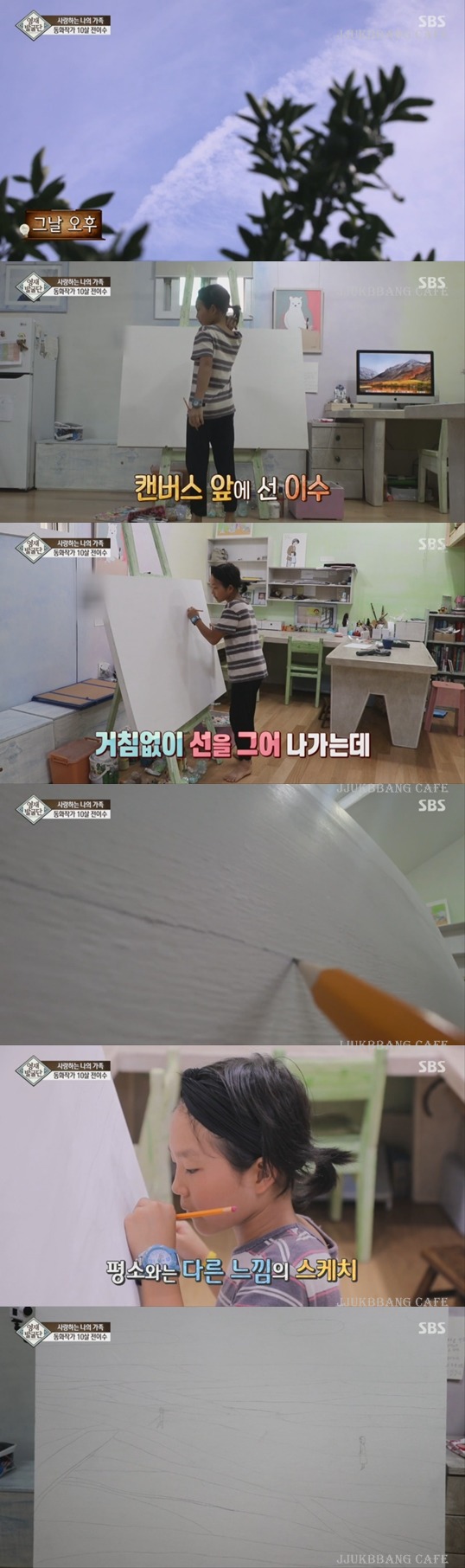 어제자 시청자들 할 말 잃게한 10살 작가.gif | 인스티즈