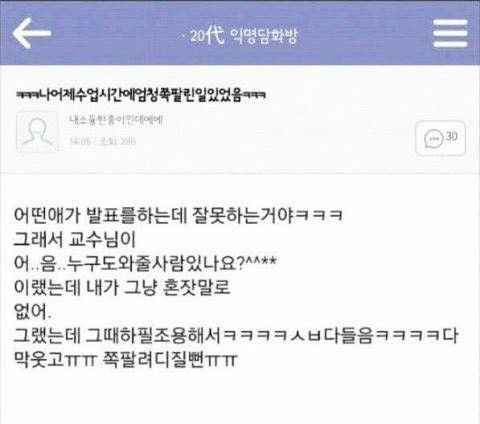 아 이 지하철 안타면 지각이라서 진짜 뛰었는데 문닫히길래 | 인스티즈