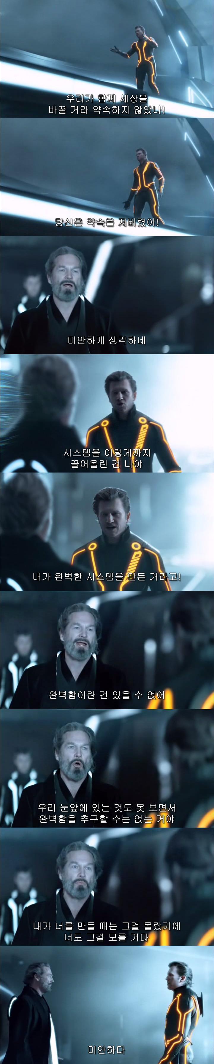 여운을 남기는 영화 속 장면 & 대사들 | 인스티즈