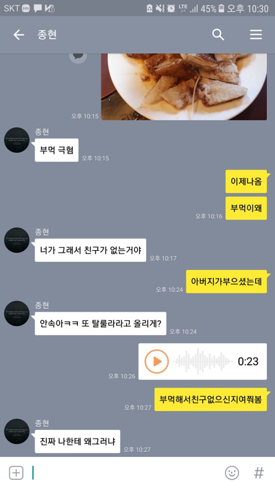 사회생활 잘할 센스..ㄷㄷ..jpg | 인스티즈