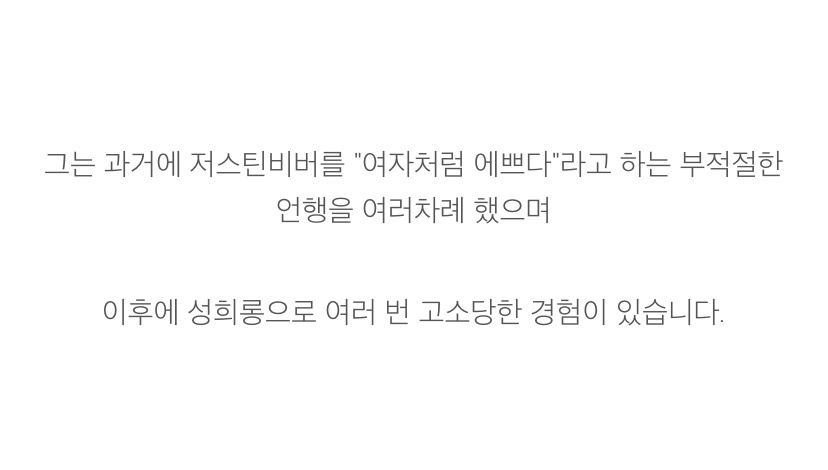 저스틴 비버 Yummy의 또 다른 해석? 어두운 의미를 알아보기 (feat. 피자게이트 음모론) | 인스티즈