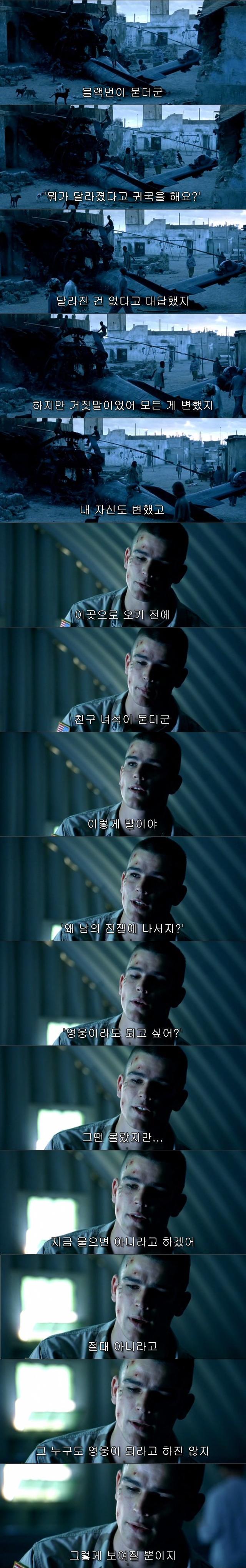 여운을 남기는 영화 속 장면 & 대사들 | 인스티즈
