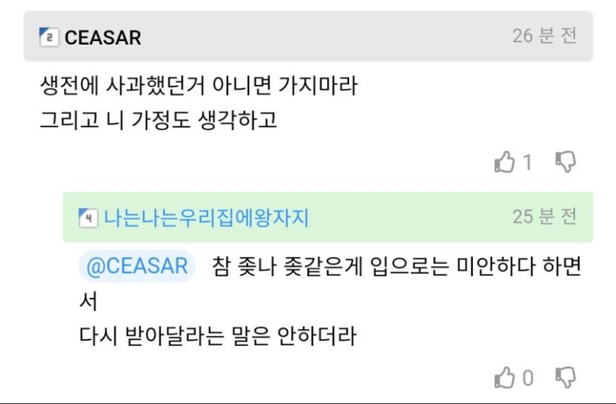이혼한 와이프가 죽었다고 연락왔다 | 인스티즈