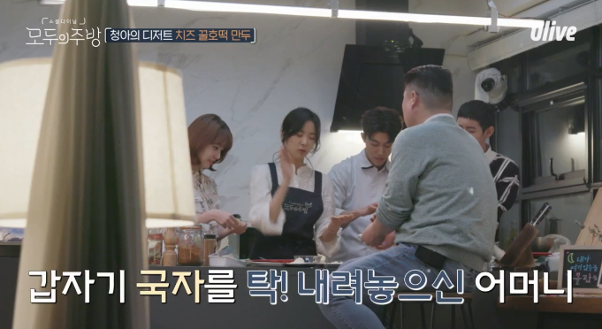 요리를 못하는 엄마께 밥투정 안한 이유(이청아) .jpgif | 인스티즈