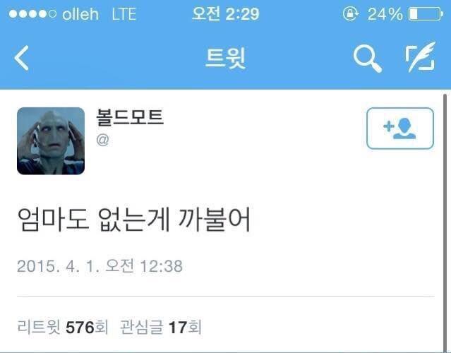 만우절 개드립 모음.jpg | 인스티즈