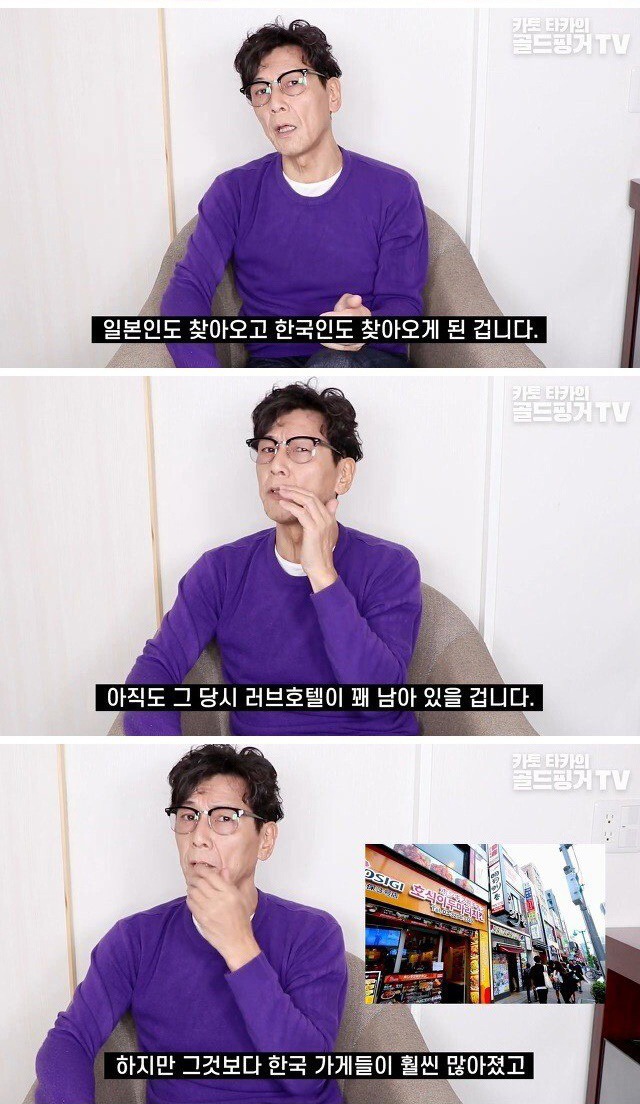 일본 신오쿠보 한류 거리의 원래 모습.jpg | 인스티즈