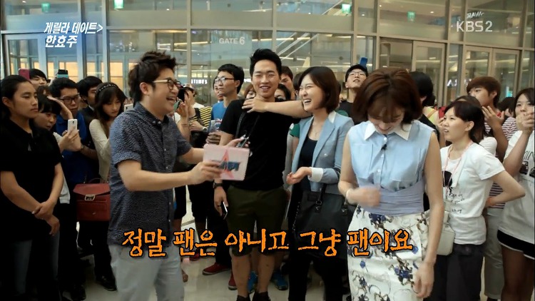 일반인들한테도 털리고 다니는 한효주 | 인스티즈