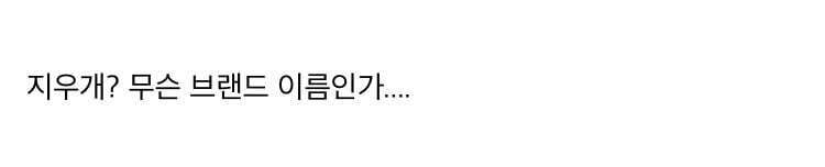 노트북 갤러리에서 난리난 쿨링 제품.jpg | 인스티즈