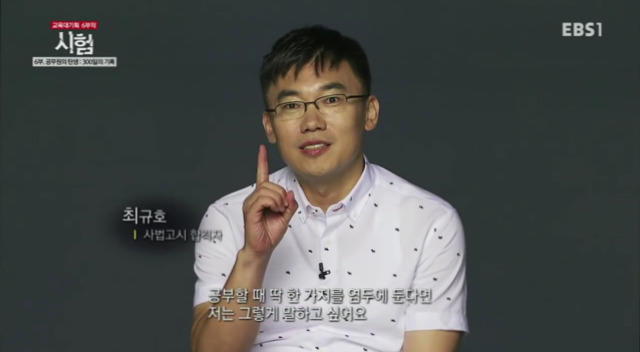 사법고시 합격자의 공부조언 jpg | 인스티즈