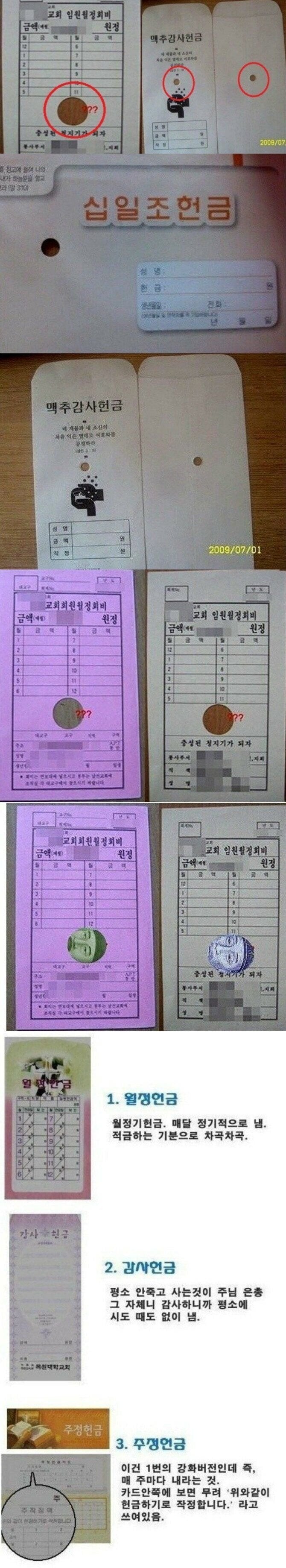 아빠 월급이 600인데 왜 우리집이 가난한지 이제알았다 | 인스티즈