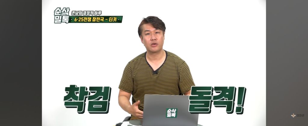 한국에 전쟁이 났다고?.. 형제를 도와야한다!! ㅠ빨리 한국에 보내달라고 시위한 형제의 나라 | 인스티즈