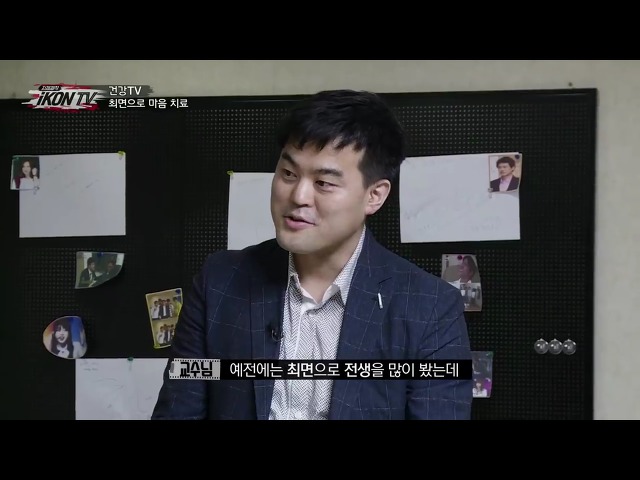최면으로 어릴 때 돌아가신 아버지를 만난 아이돌....jpgif (영상) | 인스티즈