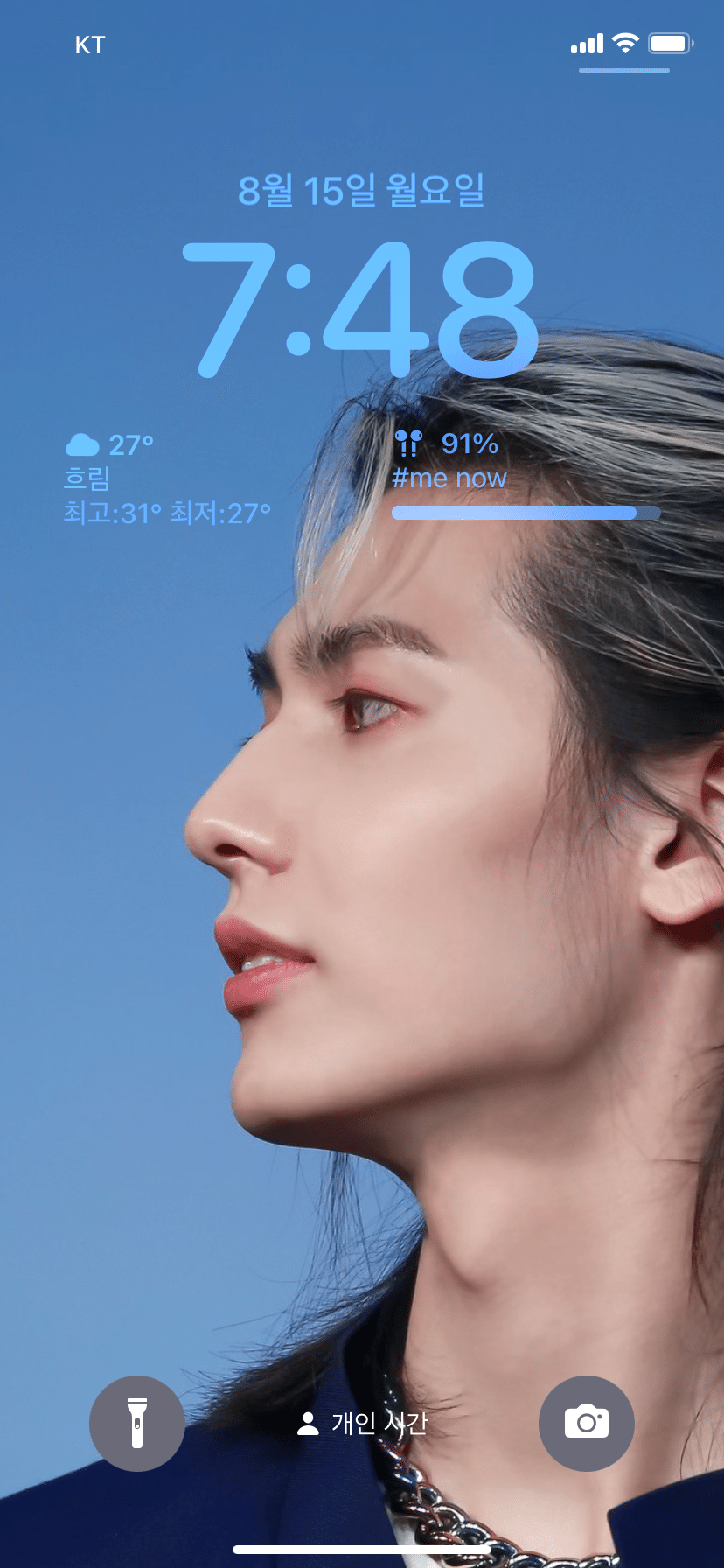 아이폰 ios 16부터 위치에 따라 배경화면을 바꿀 수 있음.jpg | 인스티즈