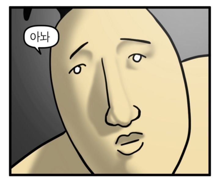 이거 신경쓰기 시작하면 이제 함부로 뭐 못 먹음 | 인스티즈