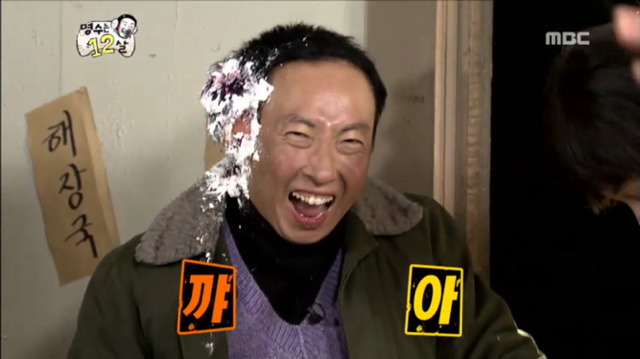 하하의 순발력 (무한도전 명수는 12살) | 인스티즈