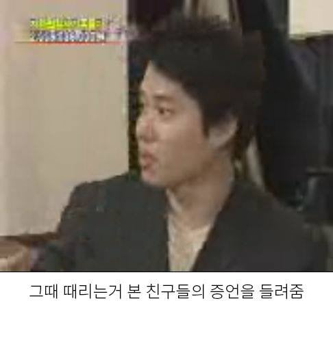 피해자가 가해자가 되는 케이스.jpg | 인스티즈