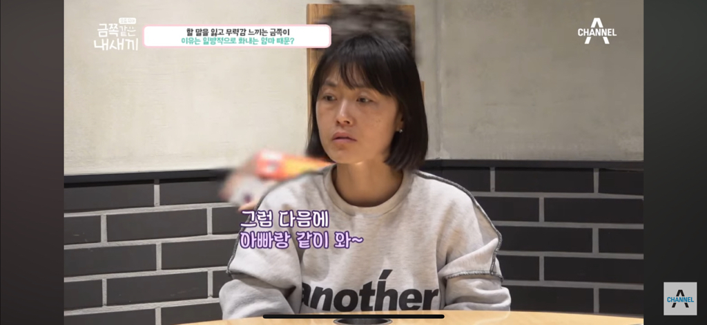 "당장 이 집에서 나갈래?” 금쪽이를 압박하는 엄마 | 인스티즈