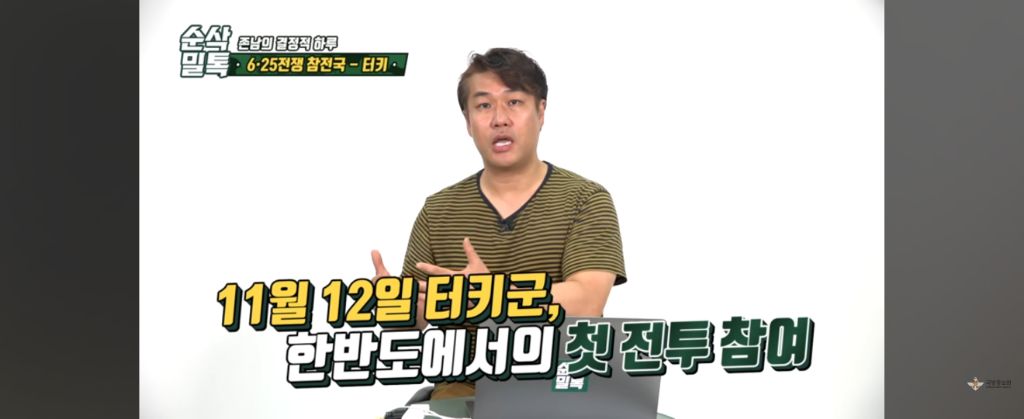 한국에 전쟁이 났다고?.. 형제를 도와야한다!! ㅠ빨리 한국에 보내달라고 시위한 형제의 나라 | 인스티즈