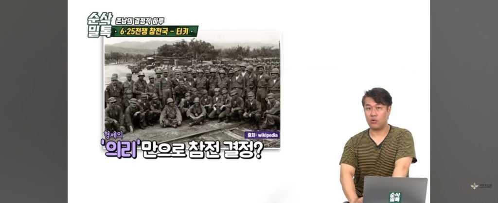 한국에 전쟁이 났다고?.. 형제를 도와야한다!! ㅠ빨리 한국에 보내달라고 시위한 형제의 나라 | 인스티즈