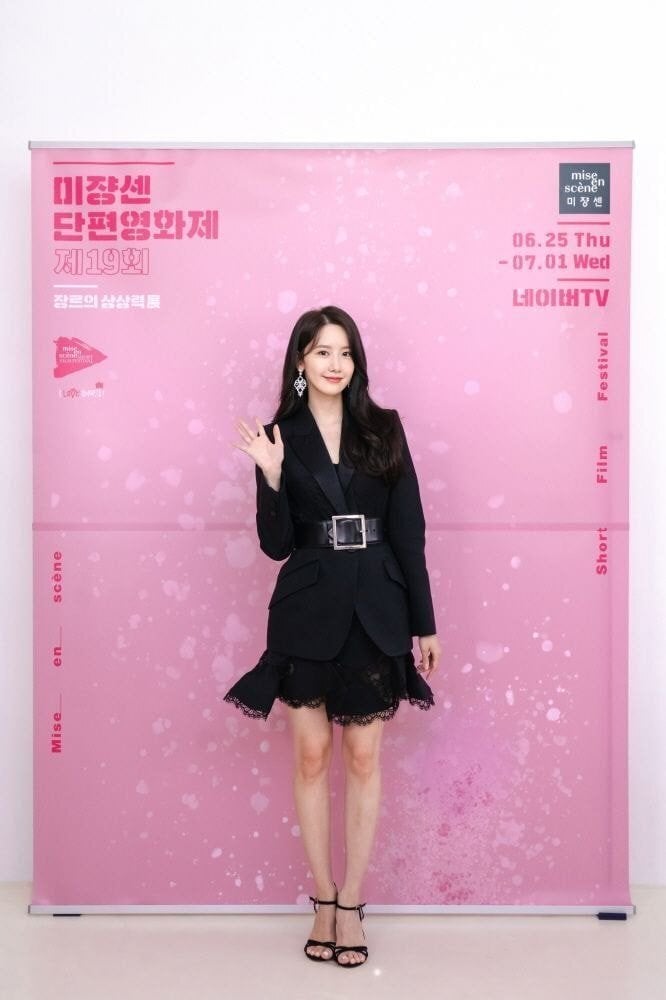 오다리 교정한 윤아 | 인스티즈